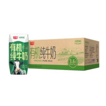 光明 有机纯牛奶200mL*20盒量贩装 3.6有机乳蛋白