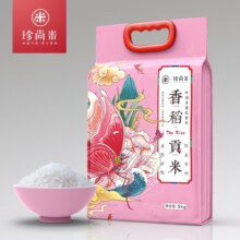 珍尚米 香稻贡米 东北大米5kg 粳米10斤 真空包装