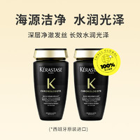 KÉRASTASE 卡诗 黑钻洗发水 250ml*2￥257.00 4.2折