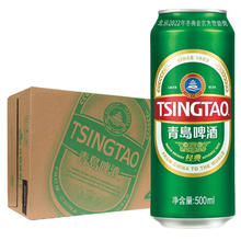 TSINGTAO 青岛啤酒 经典大罐 500ml*24罐券后75.9元