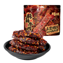 双11狂欢：百草味 麻辣牛肉散称400g*2件