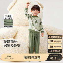 巴拉巴拉 童装儿童套装冬季加厚摇粒绒男童家居服宝宝女童睡衣208424171205