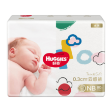 好奇（Huggies）金装纸尿裤NB80片 婴儿尿不湿54.9元