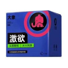 100%概率：大象 避孕套 安全套 K纹10只装