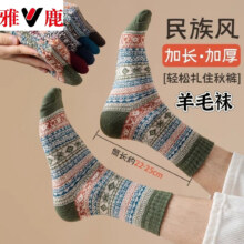 雅鹿 秋冬男女同款复古英伦民族风羊毛袜 5双