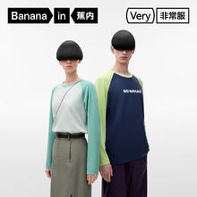 Bananain 蕉内 非常服502Regular男女士长袖T恤 10706470031