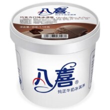 双11狂欢、八喜冰淇淋 巧克力口味1100g*1桶 家庭装 *3件