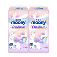 MOONY尤妮佳 Q薄萌羽小羊驼拉拉裤XL36片宝宝学步训练成长裤尿不湿