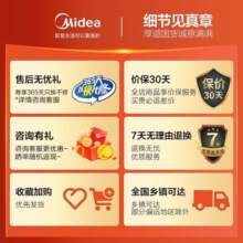 美的（Midea） 电火锅家用大容量多用途电热锅电煮锅多功能分体式火锅锅MC-DY26Easy501 【无级调温】 4L299元