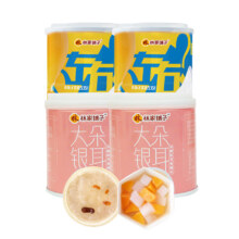 林家铺子  混合水果罐头 200g*4罐6.26元（需领券）