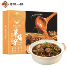 12点！老诚一锅 羊蝎子火锅 原味 1.2kg