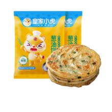 皇家小虎老上海葱油饼早餐半成品食品手抓饼葱花饼千层面皮速冻 鲜葱油饼90g*20片【尝鲜装】 【顺丰/JDL发货】31仓速发