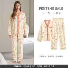 FENTENG 芬腾 女士睡衣纯棉春秋季新款长袖V领套装舒适休闲大码全棉家居服 米杏 170