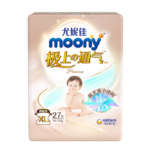 MOONY 尤妮佳极上中包装纸尿裤XL27片(12-17kg)79元 (月销1w+)