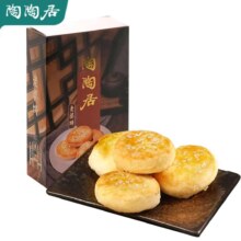 陶陶居 休闲零食 陶陶居老婆饼192g