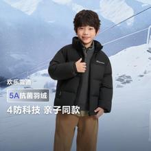 BOSIDENG 波司登 男女时尚运动保暖立领羽绒服