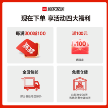 顾家家居（KUKA）顾家木艺 岩板实木梳妆台卧室网红化妆桌学习桌书桌PT8023TQ 1.0m梳妆台-边柜【7天发货】 【组装】