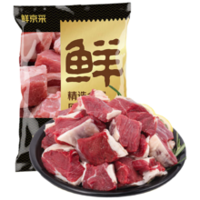 PLUS会员：鲜京采 原切牛腩块 2kg 生鲜牛肉  不注水不滚揉 *2件157.9元，合78.95元/件（需领券）