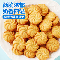 bi bi zan 比比赞 奶香曲奇饼干整箱 共400g/箱