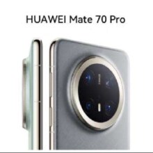 新品首发：HUAWEI Mate 70 Pro 12GB+1TB