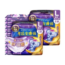 88VIP：护舒宝 考拉裤裤裤型卫生巾10条+赠1条