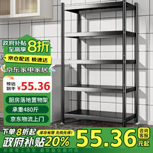 UOEN 厨房多功能置物架长60宽35高120￥68.59