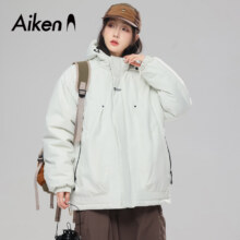 再降价：森马Aiken情侣款加厚石墨烯冲锋棉衣