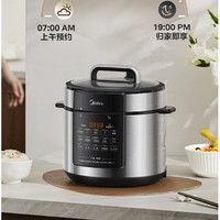 Midea 美的 0涂层系列 MY-E6915G 电压力锅  6L