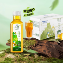 88VIP！北冰洋 清香乌龙茶饮料500ml*15瓶
