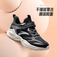 安踏儿童运动鞋男女大小童鞋 【密网】黑/银/白垩5522-5 38码