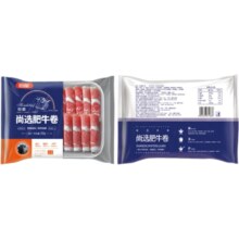PLUS会员：恒都 尚选肥牛卷 200g*10盒装＋赠送同款肥牛卷*200g/盒