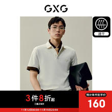 GXG 男士速干商务POLO衫 小标 24夏季