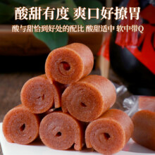 老街口山楂卷400g休闲零食