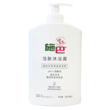 施巴（sebamed）青少年洁肤沐浴露保湿清洁肌肤温和沐浴乳12岁以上学生400ml进口