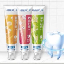 冷酸灵抗敏感牙膏 美白牙齿去除牙渍 清新口气 缓解牙齿敏感泵式按压式 【两件享9折】抑菌斑护敏120g