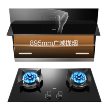 老板油烟机 抽油烟机 烟灶套装免拆洗静音侧吸油烟机燃气灶家用吸油烟机27A5+57B0X（天然气）