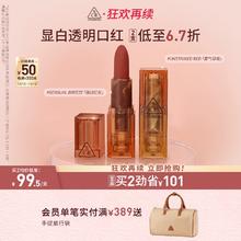 【彩妆狂欢】3CE透明口红 哑光丝绒显白玫瑰落日红泥官方礼物