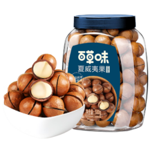 百亿补贴、PLSU会员：百草味 夏威夷果  奶油味500g18.79元包邮（需领券）