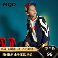 MQD 马骑顿 童装男童卫衣中大童针织开衫儿童韩版摇粒绒外套 藏青 160cm券后69元