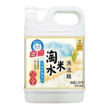 1日10点开始、百亿补贴万人团：白猫淘米水洗洁精 2.7斤 家用食品用 按压装