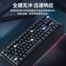 PLUS会员！CHERRY 樱桃 MX1.1  有线机械键盘 87键 Cherry茶轴