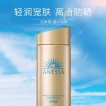 百亿补贴！ANESSA 安热沙 小金瓶防晒霜90ml