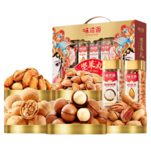 味滋源坚果礼盒干果炒货