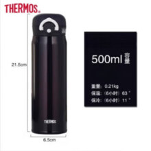 双11狂欢：膳魔师（THERMOS）保温杯原装简约不锈钢 500ml