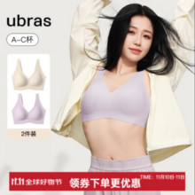 Ubras 无尺码免拆美背文胸 2件+仿牛仔高腰加绒打底裤