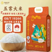 上市公司出品，深粮 润香粮品 2024年鲜磨 味稻珍五常大米 10斤