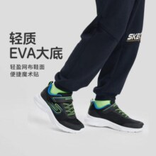 SKECHERS 斯凯奇 儿童休闲运动鞋