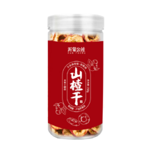 沂蒙公社山楂干 山楂片 泡茶无核花果茶 鲜果烘干山楂 制品