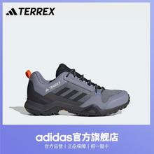 百亿补贴：adidas 阿迪达斯 TERREX AX3 GORE-TEX 男款登山鞋372.18元