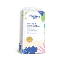 Favosang 喜舒安 芯吸拉拉裤XL44婴儿超薄透气男女宝宝尿不湿xl码学步裤尿裤